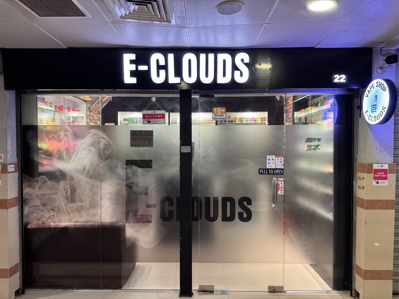 E-Clouds